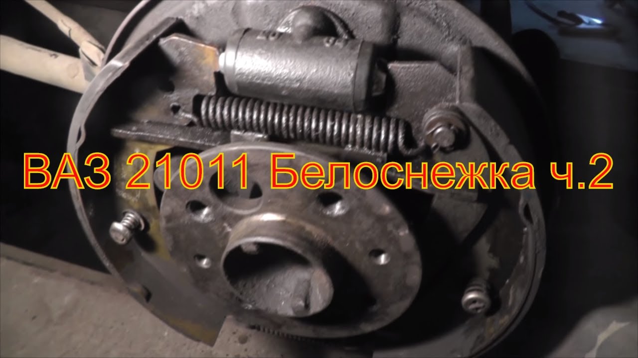 Руль ваз 21011