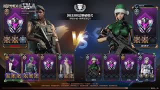 CF ACE : Compound vs Ankara - Crossfire China Gameplay