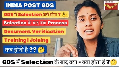What is the process after selection in GDS? When will Dv1 & Dv2 be held and how will joining happ...