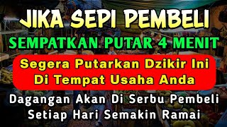 YA ROHMAN , YA ROHIM 🤲🤲 Pelaris Dagangan Pemanggil Pembeli Pembuka Aura Toko/Warung