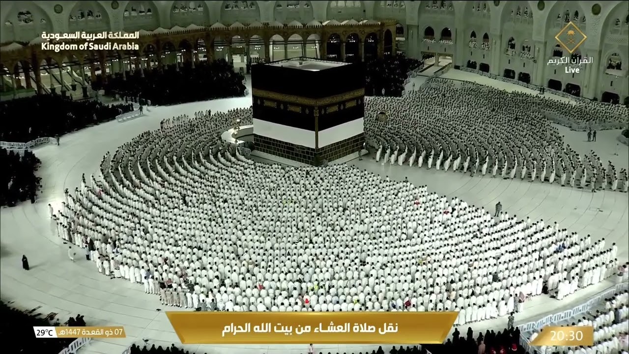 صلاة العشاء للشيخ عبدالرحمن السديس 7 ذو القعدة 1447هـ