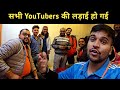  youtubers       pahadibhaipilochai  namastepahad