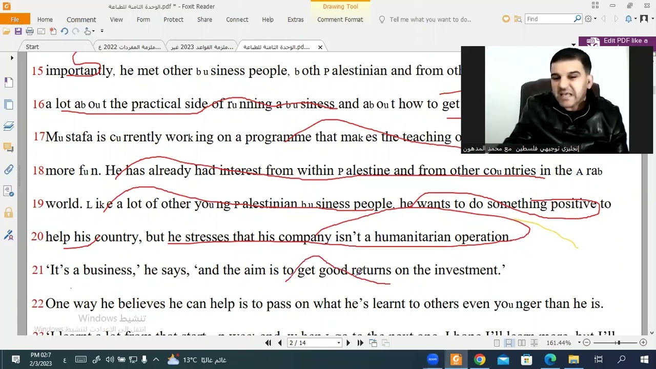 #توجيهي عصف ذهني سريع جدا لمراجعة مفردات وقطع فهم الوحدة الثامنة أنقله لكم من أحد حصص #الأونلاين 🌹
