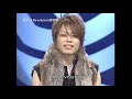 175R TV出演映像