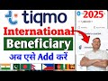 Tiqmo me beneficiary kaise add kare 2025। How to add Beneficiary in Tiqmo। Tiqmo Beneficiary Add।