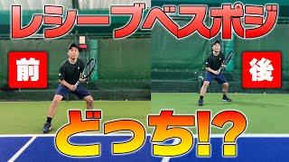 【上達できるテニス動画】実は使えるレシーブ戦略！試合で勝率が上がる最強べスポジレシーブはどこ？〈ぬいさんぽテニス（Tennis）〉