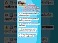 🙏 बंगल्याच्या स्वयंपाकघराची दिशा बदलू शकते घराचे नशीब! वास्तुनुसार जाणून घ्या योग्य नियम!#yt #vastu