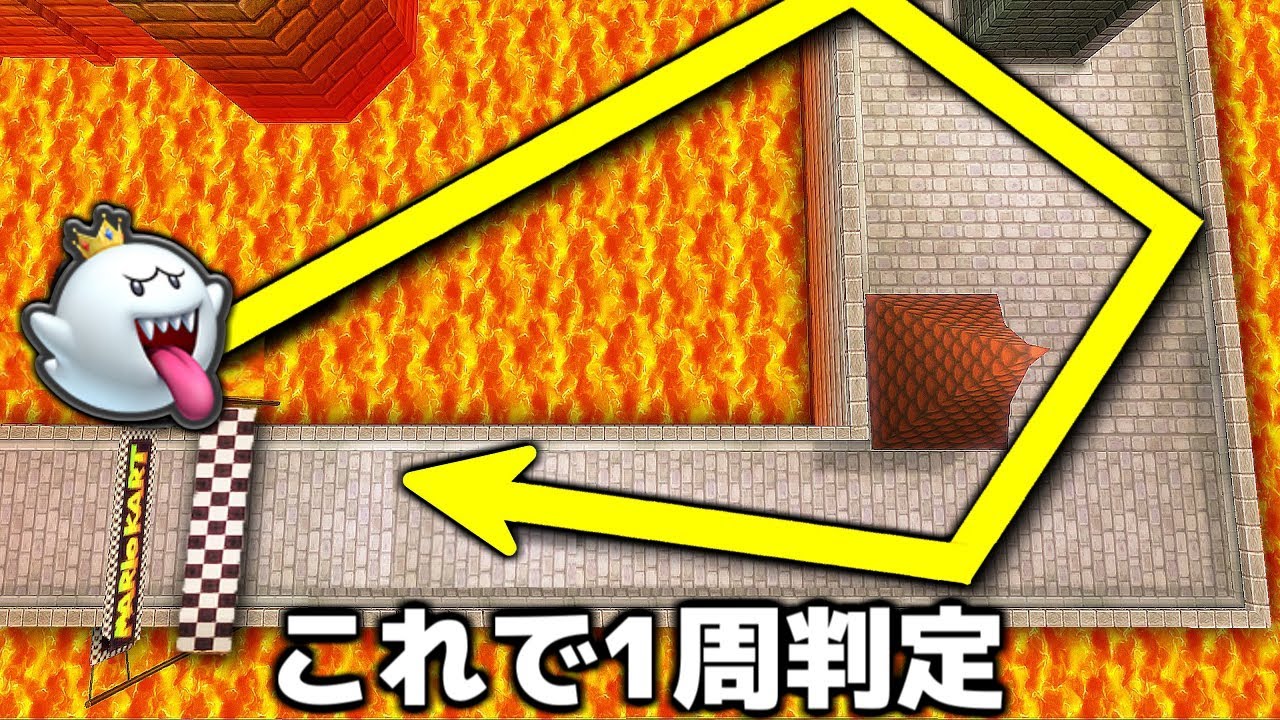 Shocking] Mario Kart Wii is collapsing due to a bug. - YouTube