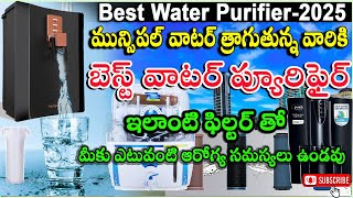 Best Water Purifier of 2026: Top Picks for Clean & Safe Drinking Water! Best Water Purifier of 2026: Top Picks for Clean & Safe Drinking Water!