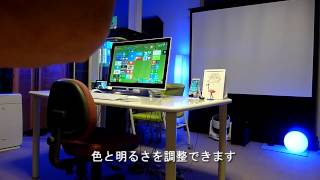 PHILIPS hue をLogbar Ring ZERO でコントロール