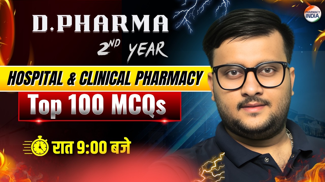 Top 100 MCQs | Hospital & Clinical Pharmacy | D Pharma 2nd Year # ...