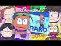 【MAD】じょし松さんでおいかけっこしましょ