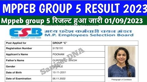 mppeb group 5 result 2023 kaise dekhe | mppeb group 5 result kab aayega | mppeb group 5 result date
