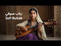 Deep Relaxation With Arabic Chill Music موسيقى عربية هادئة للاسترخاء والتأمل Deep Relaxation With Arabic Chill Music موسيقى عربية هادئة للاسترخاء والتأمل