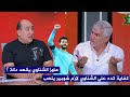 اكرامي يطالب بمشاركة مصطفي شوبير علي حساب الشناوي اكرامي يطالب بمشاركة مصطفي شوبير علي حساب الشناوي