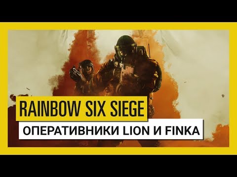 Video: Rainbow Six Siege, Zadnja Sezona, 4. Leto, Operacija Premikanje Plimovanja Je Zdaj Zunaj