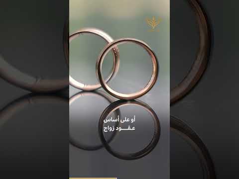 نساء سوريات يتعرضن للخداع بالعراق