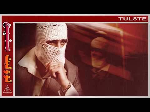  8  كلمات رجعيني لحلاوه البدايات تووليت