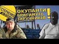 Бойовики "ДНР" пообіцяли прикриватись мирними мешканцями та зізнались, що ними керує РФ