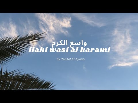 Ilahi Wasi Al Karami Slowed  Reverb By Yousef Al Ayoub Vocals Only
