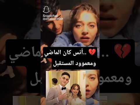 بيسان بين الماضي و الحاضر أنس ولا معموود