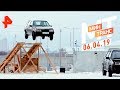 Прыжок в Голливуд. Тест-драйв Haval H2. ТОП б/у за сто тысяч рублей! Минтранс (06.04.19).