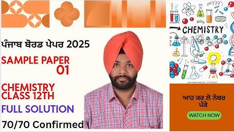 Class 12 PSEB chemistry Sample Paper 01 solution| Punjab School Education Board| Board Exam 2026