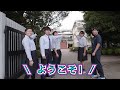 田無高校 特色