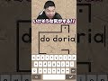 ドラゴンボール単語縛り!作品愛で勝つwww #Shorts 【 supertype 】