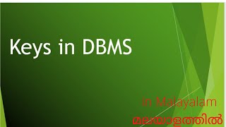 keys in  DBMS- Primary key,Candidate key, Alternate key... in Malayamam| മലയാളത്തിൽ
