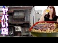 ボロボロなのにレビューが高い鰻屋のうな重がビールに合いすぎた【れいランラン】