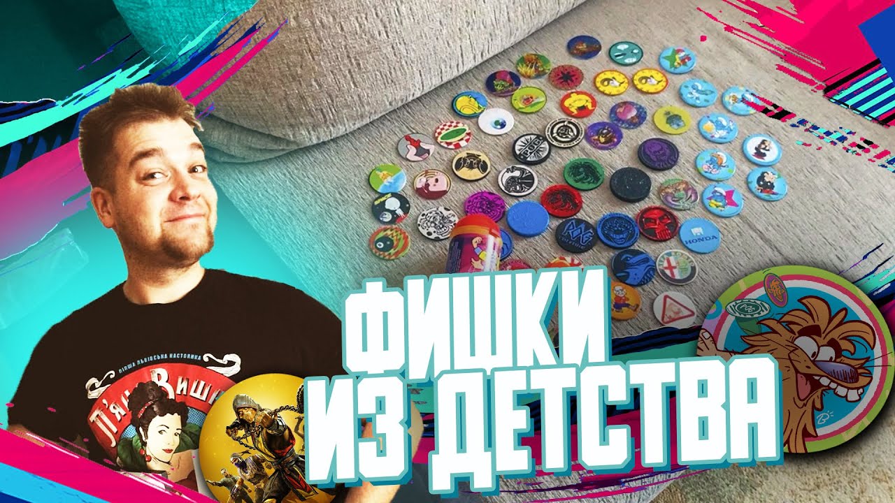 unpacking box with pogs, milkcaps, slammers