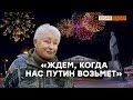 Что выберет Донбасс? Мнения украинцев и россиян | Крым.Реалии ТВ