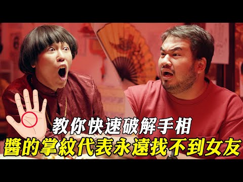 怎样才能改命？新年让你好运，长命百岁 !!!!!!!