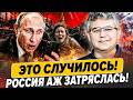 🤯ГАЛЛЯМОВ: ПУТИН ПОШЁЛ НА ОТЧАЯННЫЙ ШАГ: ЕГО ЭТО ДОБИЛО! РОССИЯНЕ В УЖАСЕ! ДО КАТАСТРОФЫ 3, 2, 1...