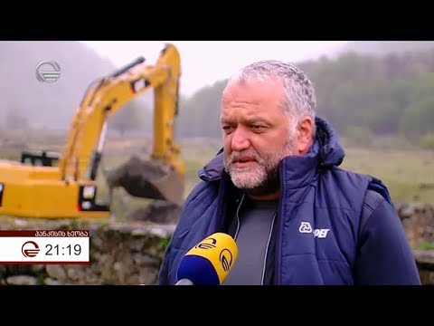 უქმნის თუ არა საფრთხეს პანკისის ხეობას ბირკიანში დაგეგმილი ჰესის მშენებლობა   ექსპერტების შეფასება