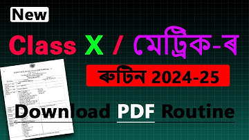 Class X মেট্ৰিকৰ ৰুটিন 2024 25 ✅| Download PDF Routine |@uttamdassir