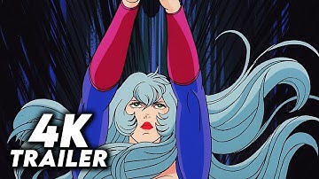 コブラ (アニメ) 1982 予告編 [4K]