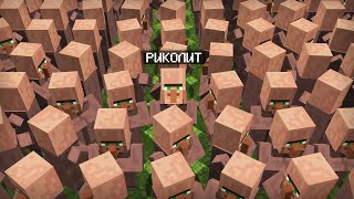 Я ПРИТВОРИЛСЯ ЖИТЕЛЕМ ЧТОБЫ СПРЯТАТЬСЯ ОТ ЖИТЕЛЕЙ В МАЙНКРАФТ | Риколит Minecraft