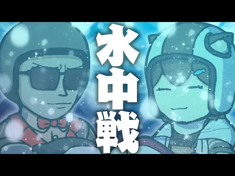 【漫画】この二人最高!!笑いすぎて水中じゃないのに苦しいwww【マンガ動画】【アニメ】にじさんじ☆ぷちさんじ VTuber