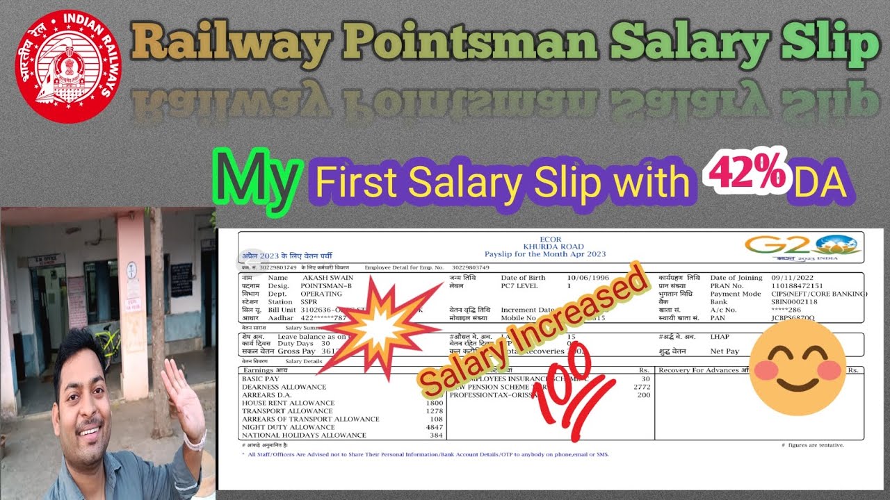 My First Salary Slip With 42 D.A, Salary Increased For Everyone. groupd railway railways