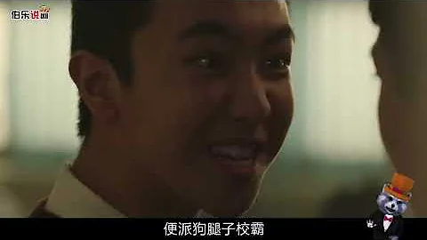 校霸让男生玩自己小鸟，老师都不管，男生长大后复仇！ - 天天要闻