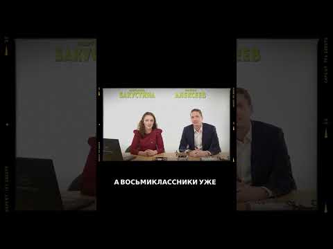 ЕГЭ: баллы за управление беспилотниками