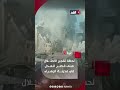 لحظة تفجير الاحـ.ـتلال مبنى قصر العدل في مدينة الزهراء بقطاع غزة