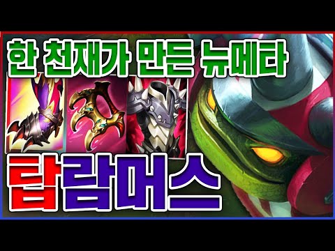 ㅋㅋㅋㅋ★로밍 <strong>10단계</strong>★ 탑 람머스