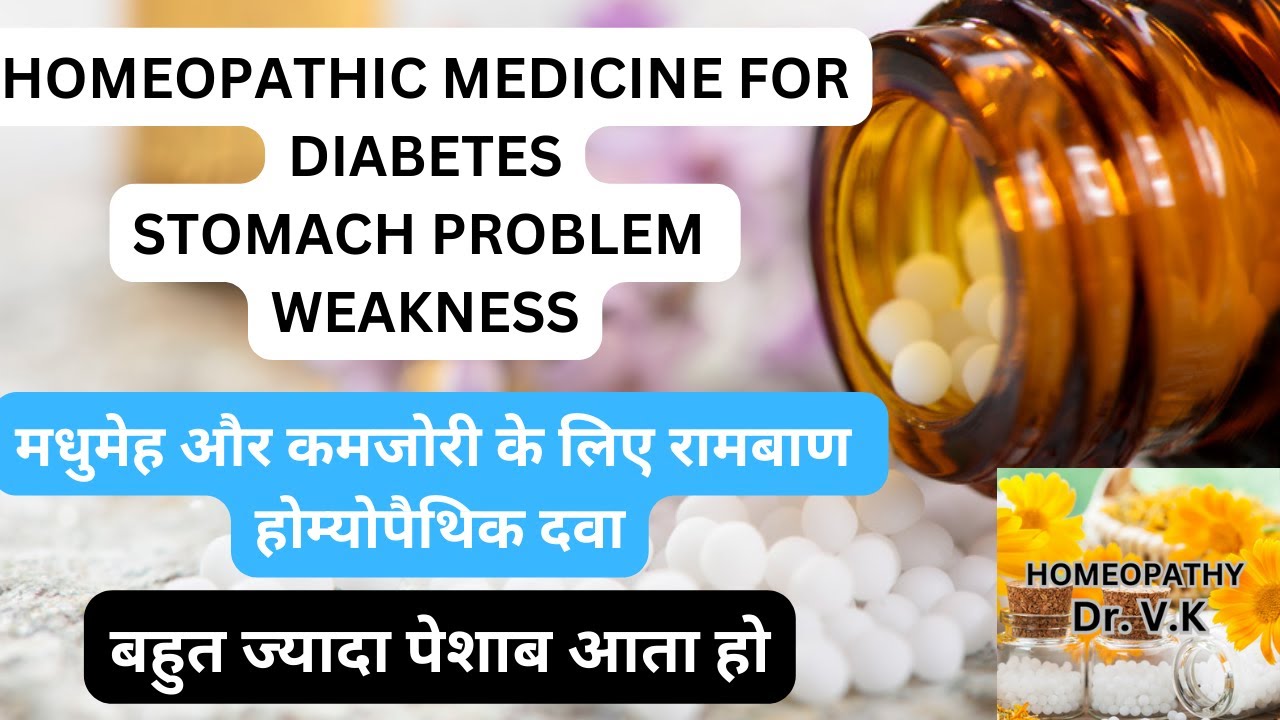 Acetic Acid Homeopathic Medicine Homeopathic Medicine For Diabetes