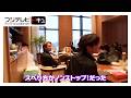 【未公開カット】EXILE貴重なメンバー&ldquo;同窓会&rdquo;トーク!4年5カ月ぶりとなるシングル曲のMV撮影&レコーディングに密着取材!【ノンストップ!】