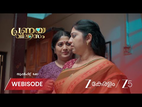 Pranayavilasam | EP - 72 | Webisode 3 | Sep 16 2026 | Zee Keralam