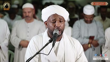 لِمَنِ الْمُلْكُ الْيَوْمَ☝️| بدايات سورة غافر + دعاء قنوت | تلاوة الشيخ الزين | اللهم سلم سلم 🤲🇸🇩🎧