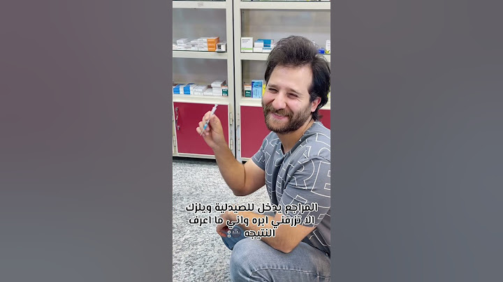 #ابره #علاج #مريض #اكسبلور #فولو #funny #رمضان #ترند #funny #youtubeshorts #trendingshorts #اشتراك
